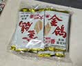 金鸽多味瓜子8小袋葵花籽散装称重独立小包脱皮打手白瓜子炒货零食 实拍图