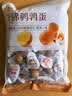 良品铺子什锦鹌鹑蛋450g卤蛋小包装64颗铁蛋即食盐焗卤味素食网红休闲零食 实拍图