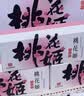 东阿阿胶桃花姬阿胶糕180g*2礼盒装即食阿胶送妈妈送长辈礼品女营养品礼物 实拍图