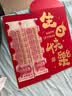 若微生日快乐红包创意生日仪式感千元大红包十八岁成人礼彩票红包袋 实拍图