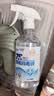 海氏海诺乐一享三 75%酒精消毒液 大瓶家用清洁消毒喷雾510ml 实拍图