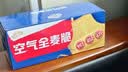西麦西澳阳光全麦脆400g燕麦片早餐冷泡零食低脂高纤高蛋白独立装 实拍图