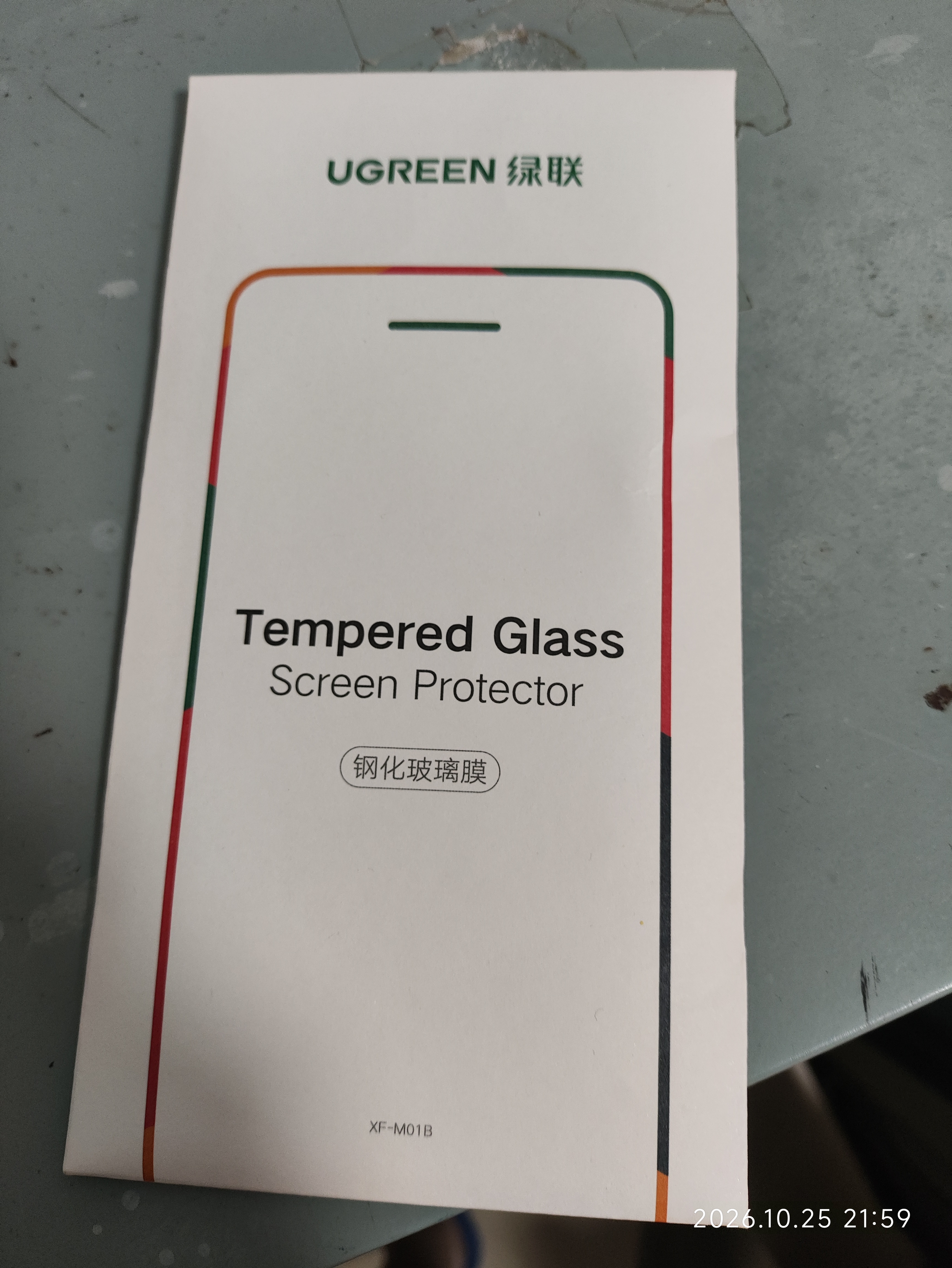 绿联适用红米Note12 Turbo钢化膜note12turbo手机膜无开孔 高清全屏覆盖 防指纹防摔超薄保护贴膜2片装 实拍图