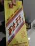 茅台 金王子 酱香型白酒 53度 500ml*6 整箱装 实拍图