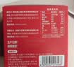 孕味食足富铁软糖孕妇孕期吃的含铁元素健康零食120g*2盒 实拍图