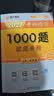 【肖老指定店铺】肖秀荣2027考研政治肖四肖八1000题精讲精练冲刺8套卷4套卷考点预测知识点提要时政全家桶可搭徐涛核心考案 【现货】2027肖秀荣冲刺背诵手册（核心背诵） 实拍图