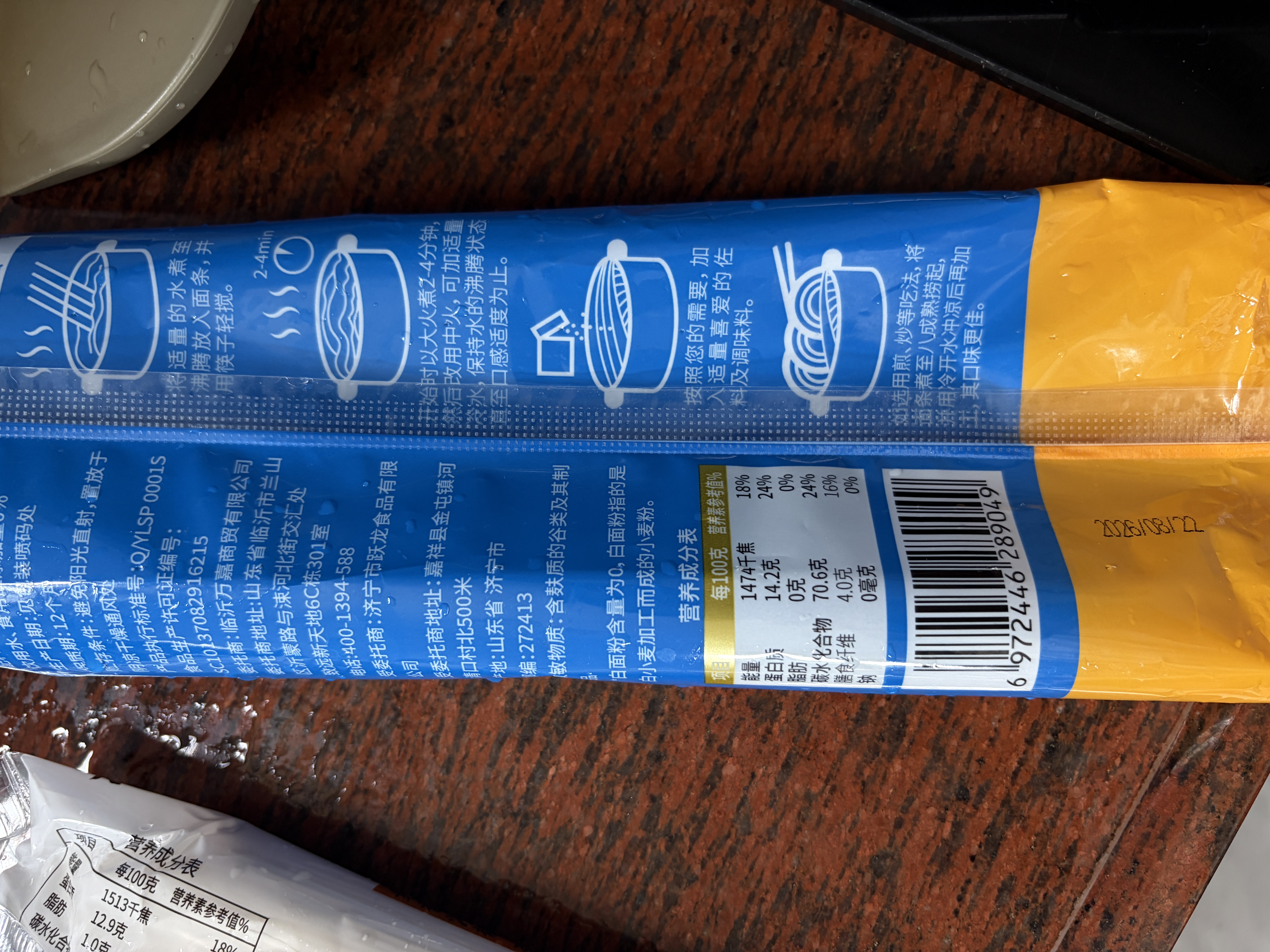 云山半0脂肪荞麦龙须面条500g低钠黑荞麦面 速食100%细挂面汤面早餐拉面 实拍图