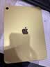 Apple/苹果 iPad 11英寸 A16芯片2025年款 平板电脑 (128GB WLAN版学习办公娱乐)黄色 实拍图