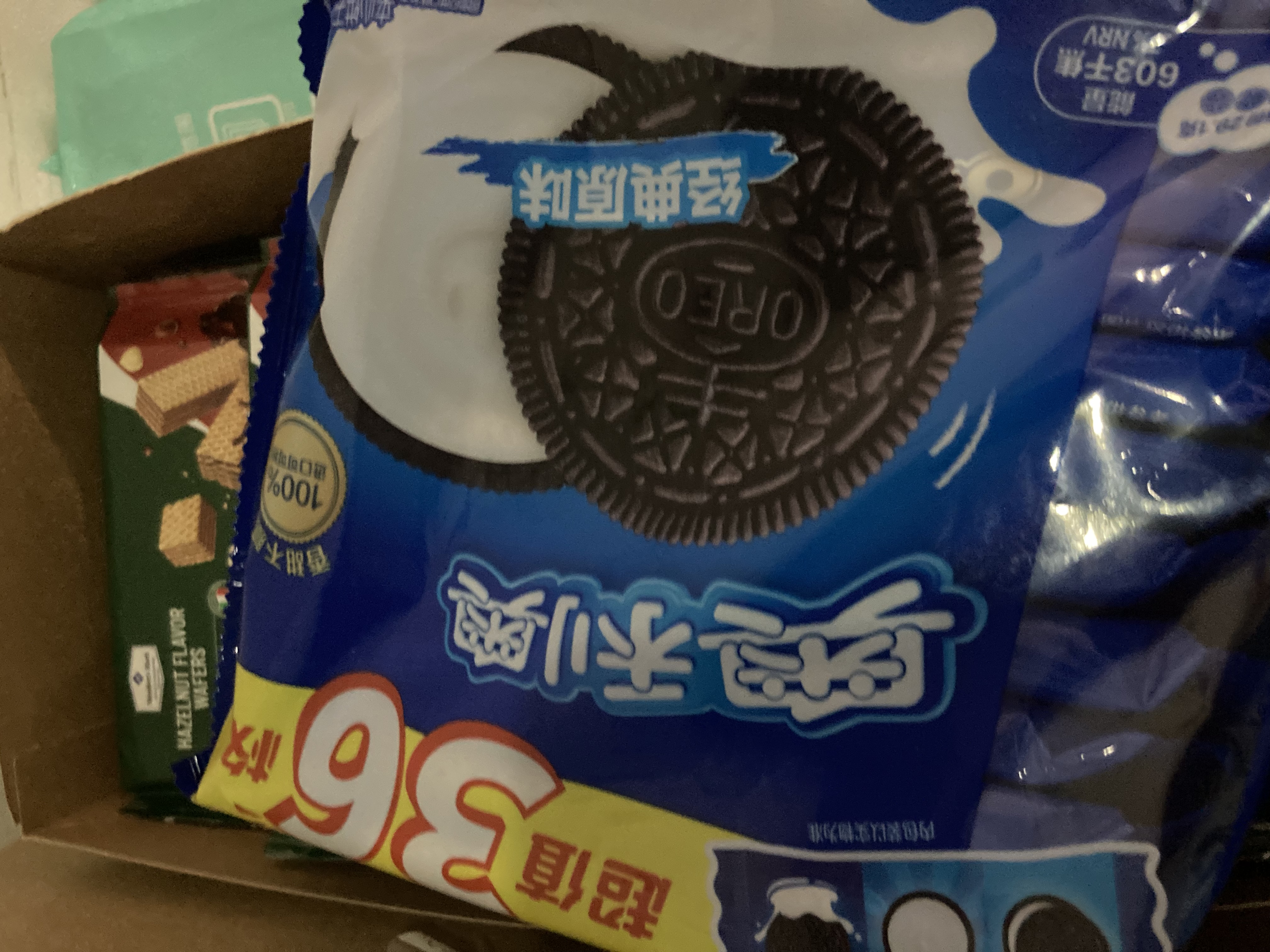 奥利奥（Oreo）夹心饼干经典原味349g 休闲零食美味早餐办公室下午茶 实拍图