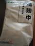 上鲜鸡翅中 净重3斤 烤翅鸡中翅炸鸡翅红烧鸡翅鸡肉生鲜美食大赛 实拍图