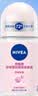 妮维雅（NIVEA）抑汗香体腋下止汗露干爽滚珠珍珠莹彩爽身走珠液50ml*2生日礼物 实拍图