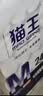 猫王5.7斤24卷卫生纸无芯卷筒纸批发家用厕纸手纸大卷妇婴纸巾批发 5层 118g/卷*24卷 原生木浆 实拍图
