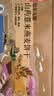 悠采中粮无糖山药薏米燕麦饼干750g控糖人中老年人食品糕点零食整箱 实拍图