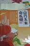 捷氏山药玉米南瓜糊600g高钙低脂肪无蔗糖南瓜粉即食营养早餐代餐粥 实拍图