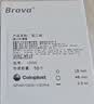 康乐保Brava造口防漏圈防漏膏 造口袋底盘防漏贴环升级款12035 2.5mm 实拍图