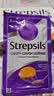 STREPSILS英国使立消Strepsils润喉糖化痰止咳含片8粒 喉咙痛干咳嗽慢性咽炎盐酸氨溴索护嗓子疼痒痛薄荷止咳糖喉片 实拍图