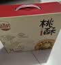 稻香村 原味黑芝麻桃酥800g整箱礼盒 传统糕点手工饼干早餐零食团购送礼 实拍图