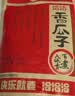 洽洽香瓜子500g经典红袋五香味葵花籽大颗粒休闲食品坚果炒货零食小吃 实拍图