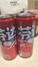 可口可乐芬达荔枝味汽水330ml*6 实拍图