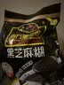 南方黑芝麻黑芝麻糊1000g/袋 营养早餐丨膳食纤维丨入口醇香丨零食丨食品 实拍图