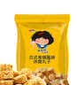 张君雅小妹妹 休闲丸子日式风味80g 实拍图