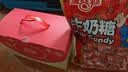 怡口莲太妃糖礼盒 经典巧克力味+榛仁巧克力味253g*2婚礼喜糖 节日礼盒 实拍图
