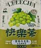 乐乐茶葡萄乌龙茶袋泡茶7包 围炉煮茶包  夏季冷热泡茶水果茶袋泡茶 实拍图