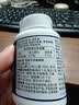 京东京造 褪黑素100片2mg 维生素B6退黑素改善睡眠失眠助眠安眠非gaba 实拍图