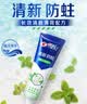 佳洁士抗糖酸清新防蛀海洋薄荷含氟牙膏160g京东自营 实拍图