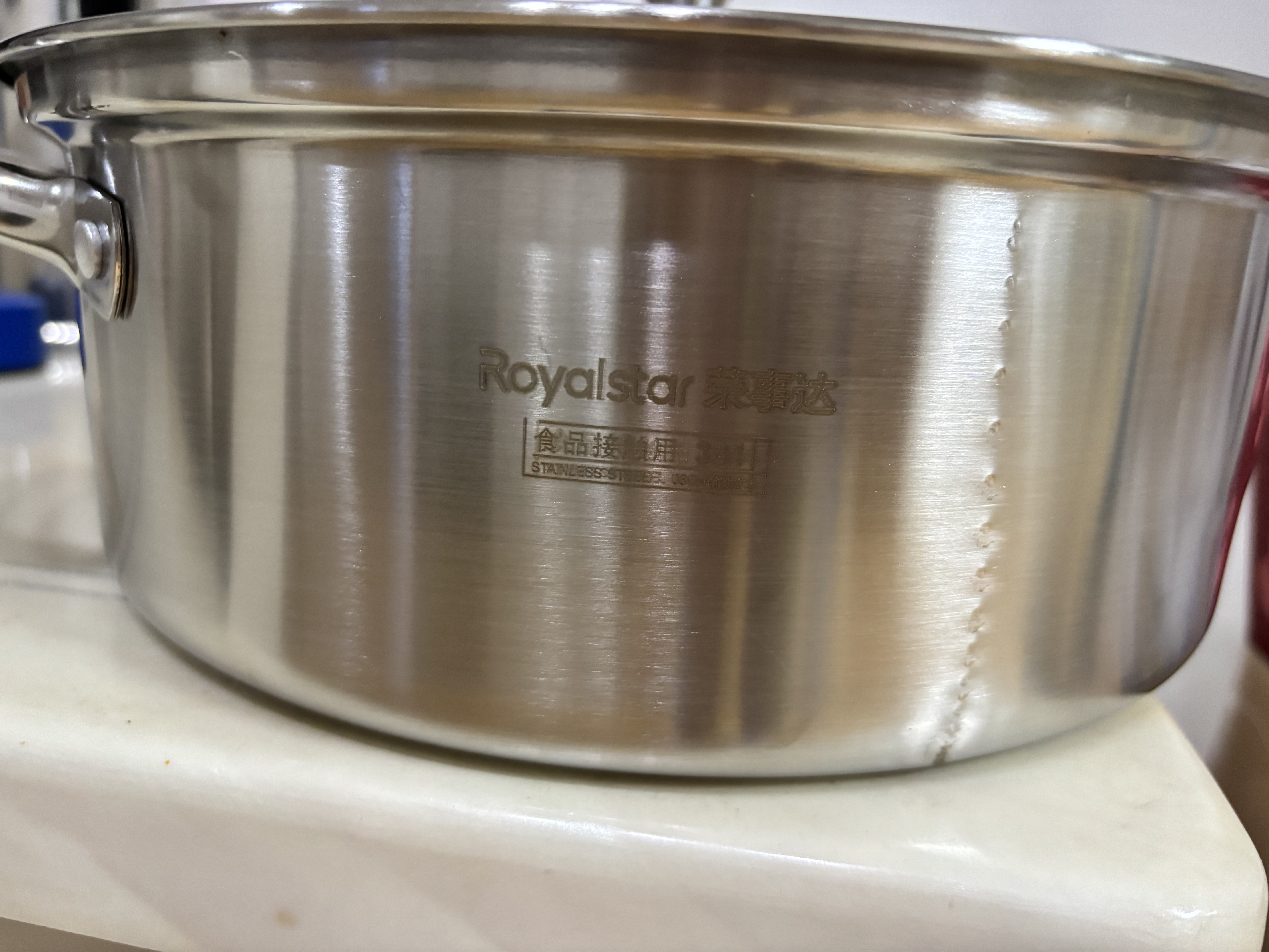 荣事达（Royalstar）鸳鸯锅304不锈钢火锅专用锅汤锅盆燃气灶电磁炉通用28cm 实拍图