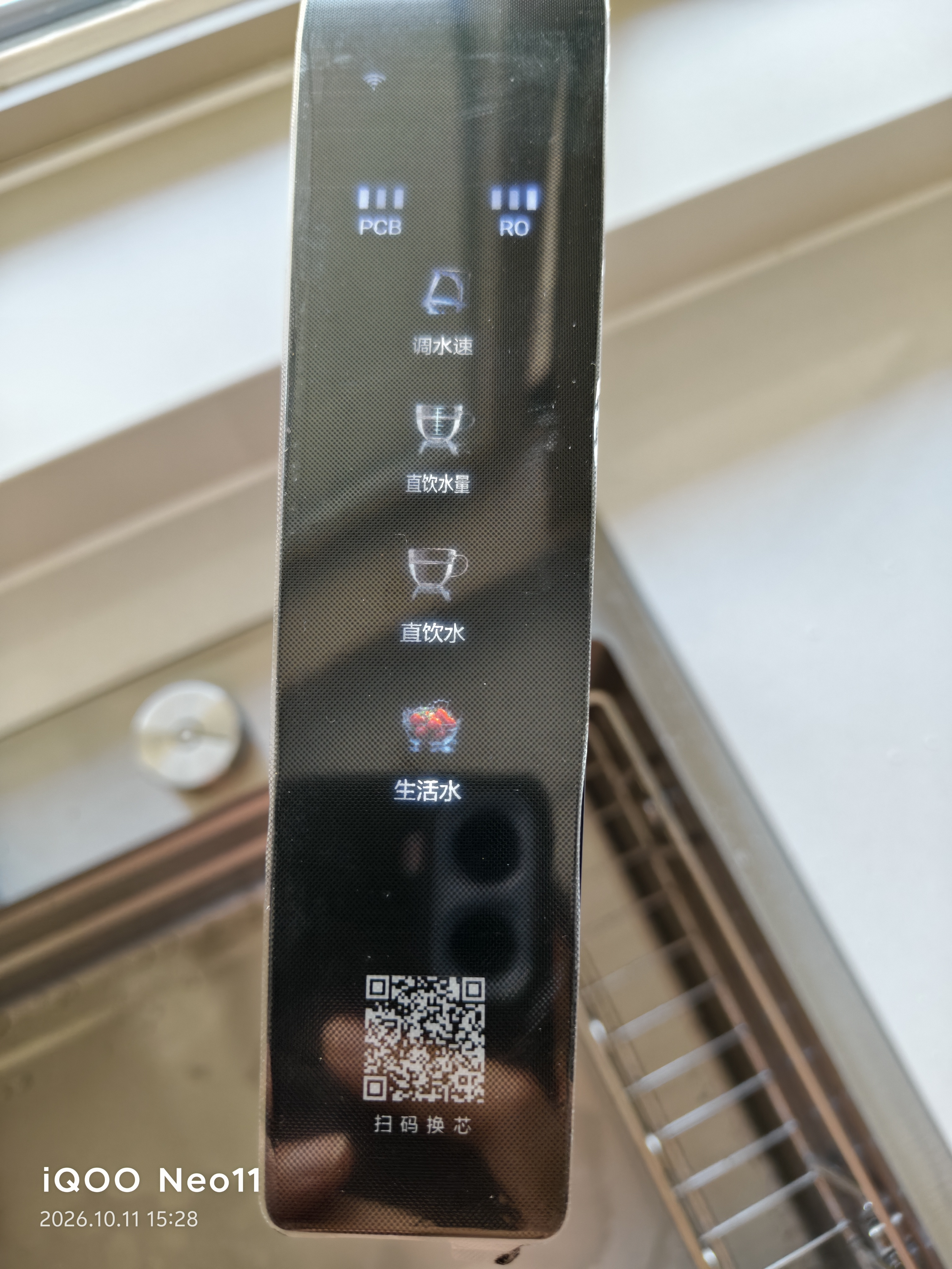 海尔（Haier）【889升级】海尔鲜活水ProMax5.0 1200G整机0阻垢净水器家用龙头杀菌后置抑菌双守护双水直饮R302 实拍图