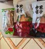 方家铺子中华老字号云南特产核桃薄皮460g原味零食每日坚果新货 实拍图