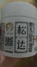 松达儿童面霜宝宝护肤保湿婴儿面霜秋冬润肤滋润舒缓山茶油霜68g 实拍图