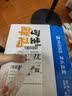 趣尝鲜可生食标准鲜鸡蛋 10枚 谷物喂养早餐食材 源头直发 实拍图