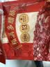皇上皇福满多腊肠广式香肠广东腊味广州特产煲仔饭腊肠200g出游 实拍图