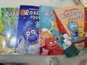 【官方正版】 沧桑十年马识途集第十卷 爱背书包的小怪兽注音版 小熊多吉爱护自己绘本8册 布小心数学开窍了6册小熊多吉的成长日记 重返狼群李微漪正版 【4册】爱背书包的小怪兽 实拍图
