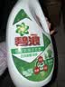 碧浪除菌洗衣液草本清新12斤装(2kg*2瓶+500g*4袋) 杀菌除螨 品质严选 实拍图