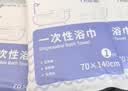 洁丽雅（Grace）一次性浴巾5条70*140cm 7A抗菌旅行酒店便携 实拍图