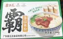 霸王花淮山米粉3.2斤 独立包装 广东河源山药米线炒米粉拌粉汤粉 实拍图