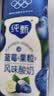 蒙牛纯甄「蓝莓果粒」风味酸奶200g*10盒 早餐奶酸牛奶 送礼礼盒 实拍图