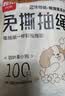 利得抽绳垃圾袋萌宠小狗50*55cm100只双面2.4丝加厚家用免撕塑料袋 实拍图