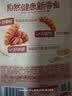 良品铺子 面筋卷烧烤味烤面筋卷网红辣条味豆干小零食儿时怀旧小吃120g 实拍图