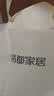 MIDO HOUSE铭都60支全棉50%大豆纤维被春秋被子被芯四季被双人200*230cm 实拍图