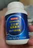 京东京造 褪黑素100片2mg 维生素B6退黑素改善睡眠失眠助眠安眠非gaba 实拍图
