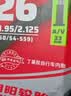 朝阳轮胎电动自行车内胎 26x1.95-2.125 美嘴直嘴33mm丁基胶内胎 实拍图