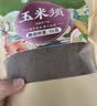 南京同仁堂玉米须茶50克纯玉米须新鲜晒干农家苞米须子养生孕妇泡水花草茶 实拍图