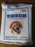JING TANG京糖优级绵白糖508g*3袋 中华老字号 烘焙冲饮烹饪调味 实拍图
