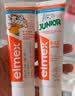 ELMEX艾美适奥拉氟科技儿童牙膏0-3-6岁婴幼儿含氟防蛀固齿护龈50ml*2 实拍图