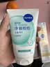 妮维雅（NIVEA）630致臻焕白防晒乳 40ml 美白淡斑二合一水润保湿生日礼物送女生 实拍图