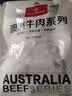 1号会员店（One's Member）澳洲和牛M6-7+金钱腱（腱子芯）净重1kg 牛腱子牛肉 实拍图